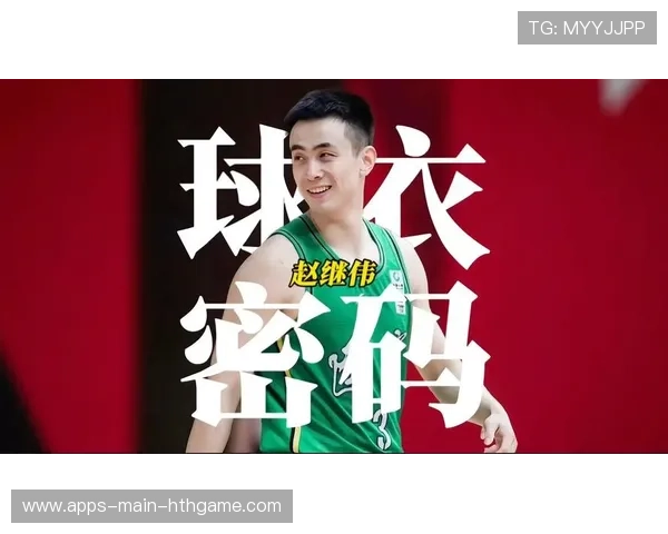 赵继伟：用实力重新诠释天赋的含义，赵继伟的水平